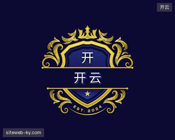 解读开云官方